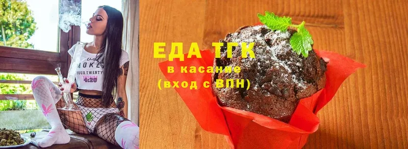 ссылка на мегу ссылка  Белинский  Еда ТГК марихуана 