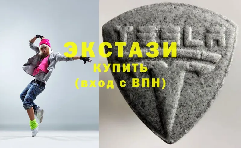 Ecstasy MDMA  Белинский 